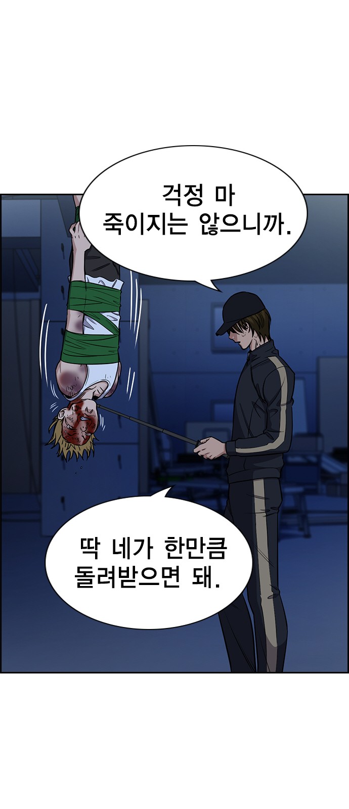 59 페이지