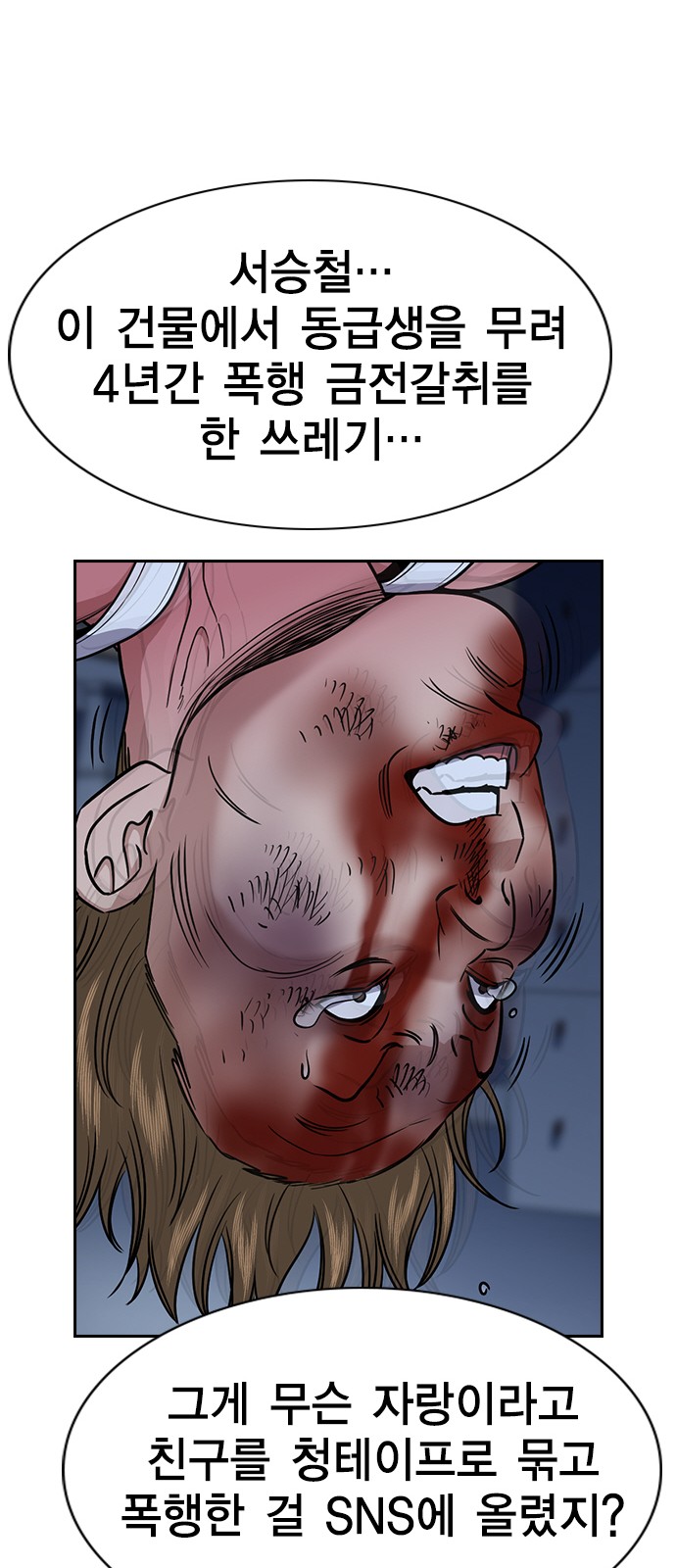 60 페이지
