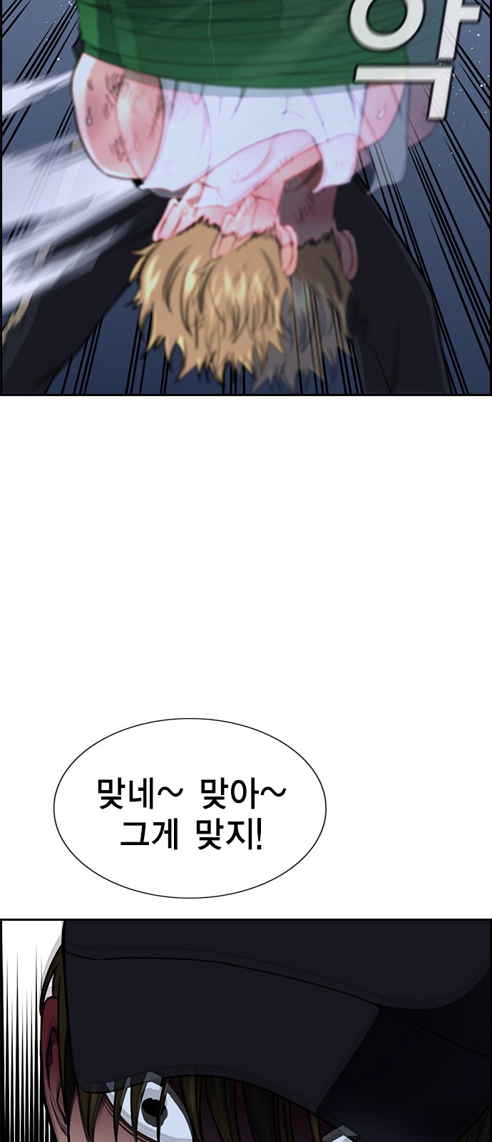 63 페이지