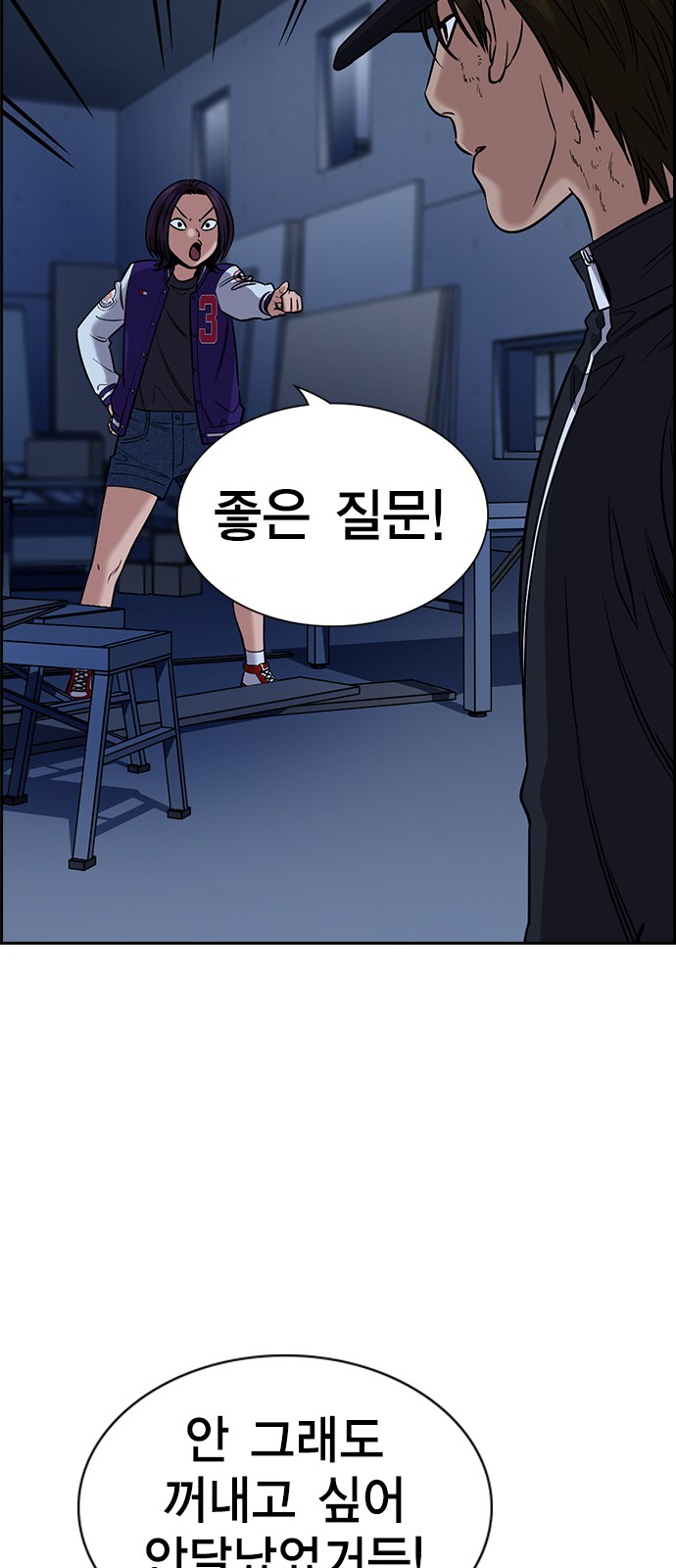 68 페이지