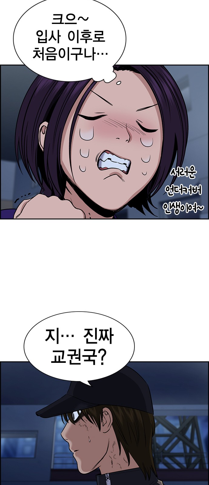 71 페이지