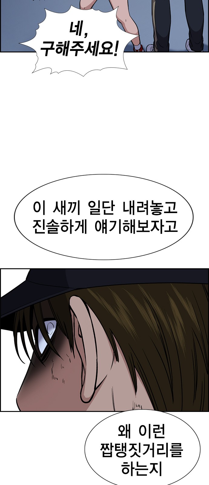 73 페이지
