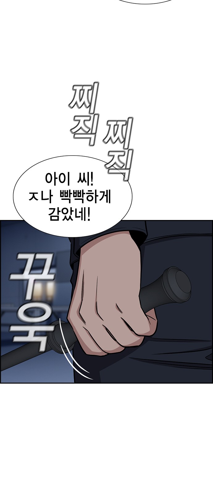 74 페이지