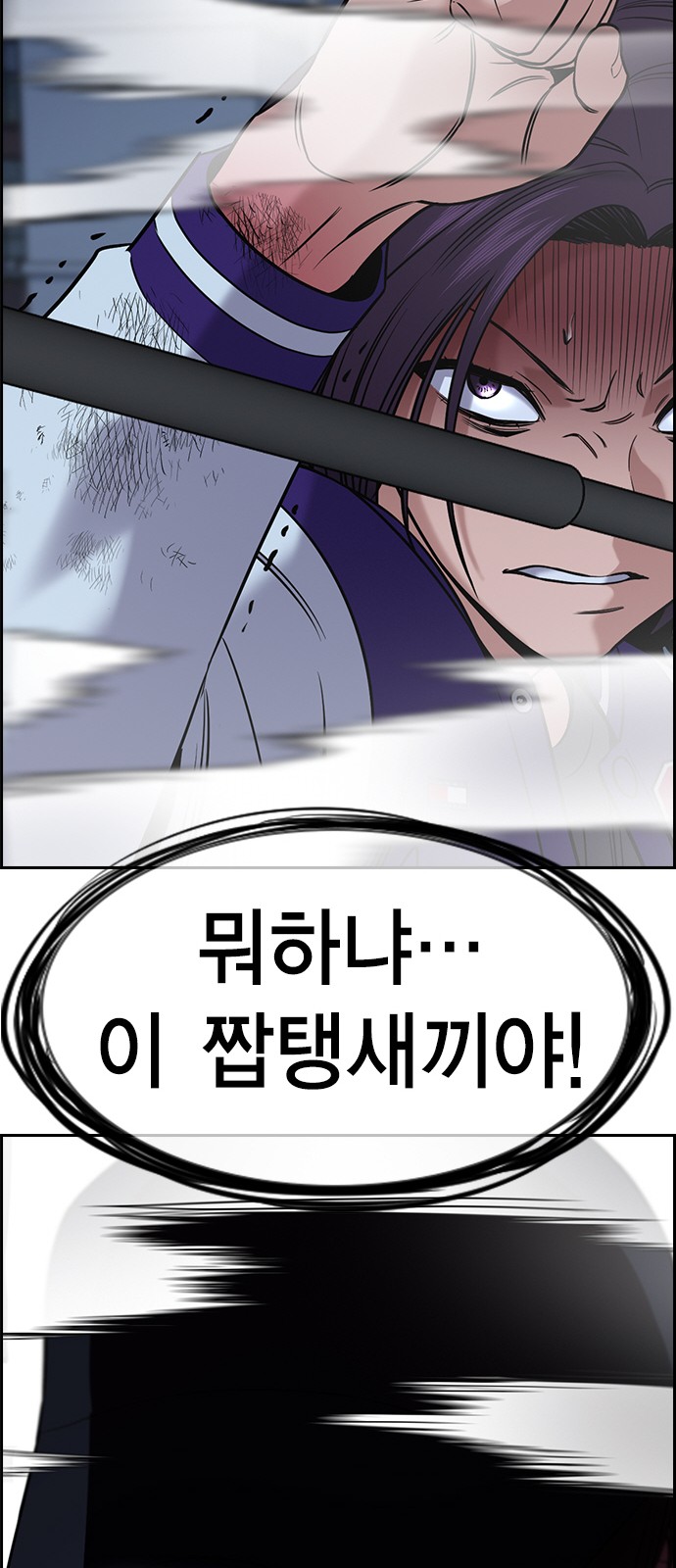 78 페이지