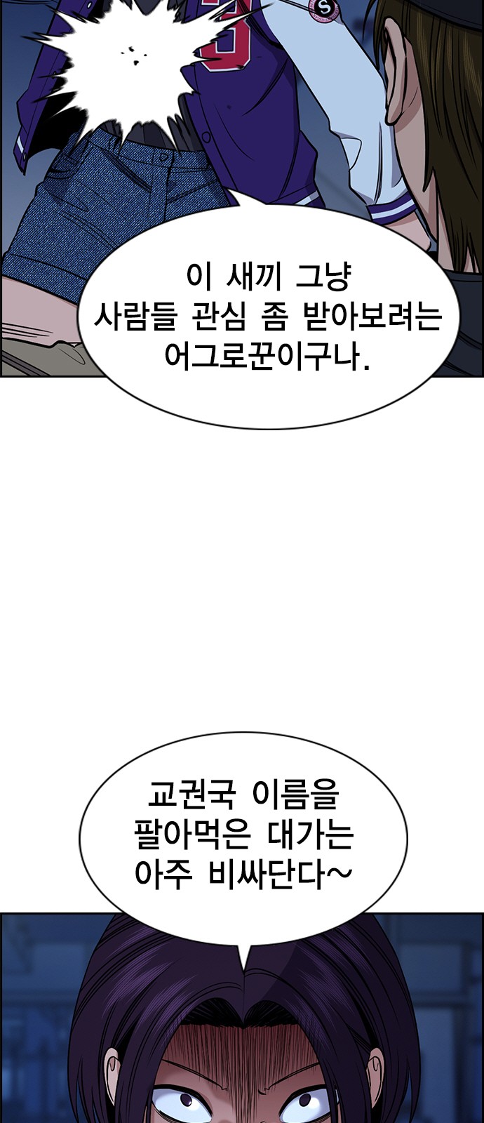 13 페이지