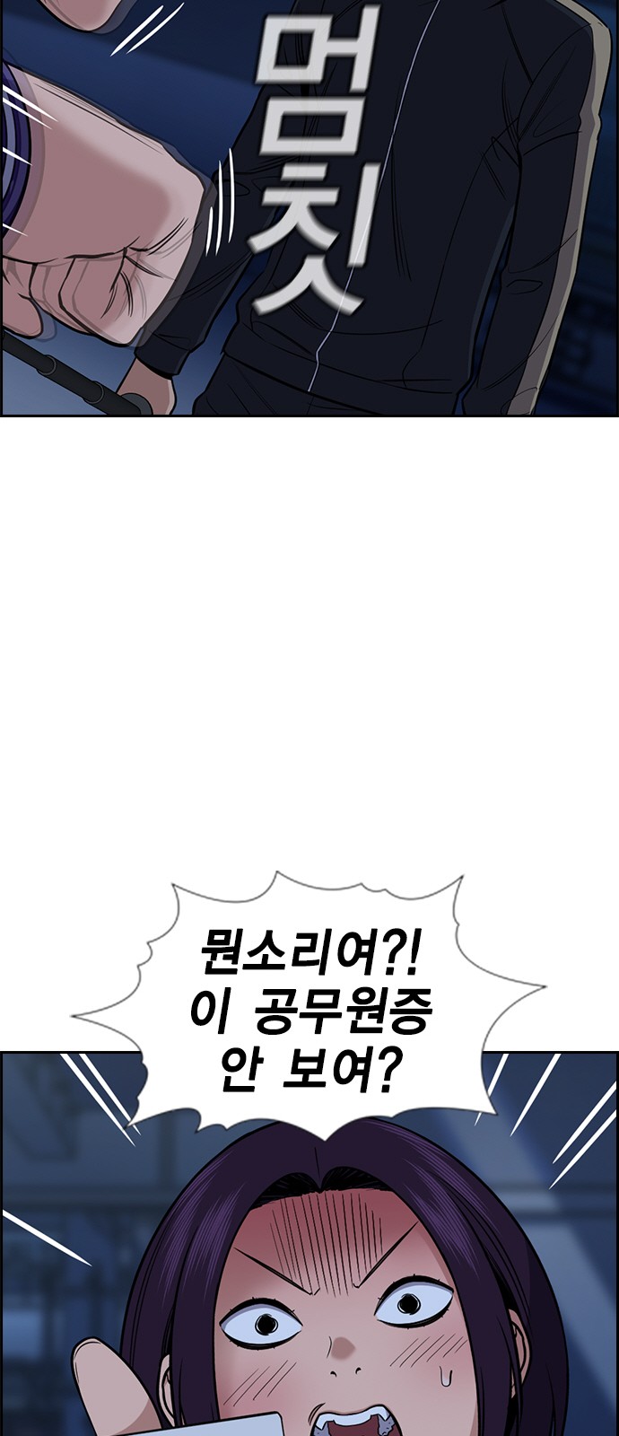 16 페이지