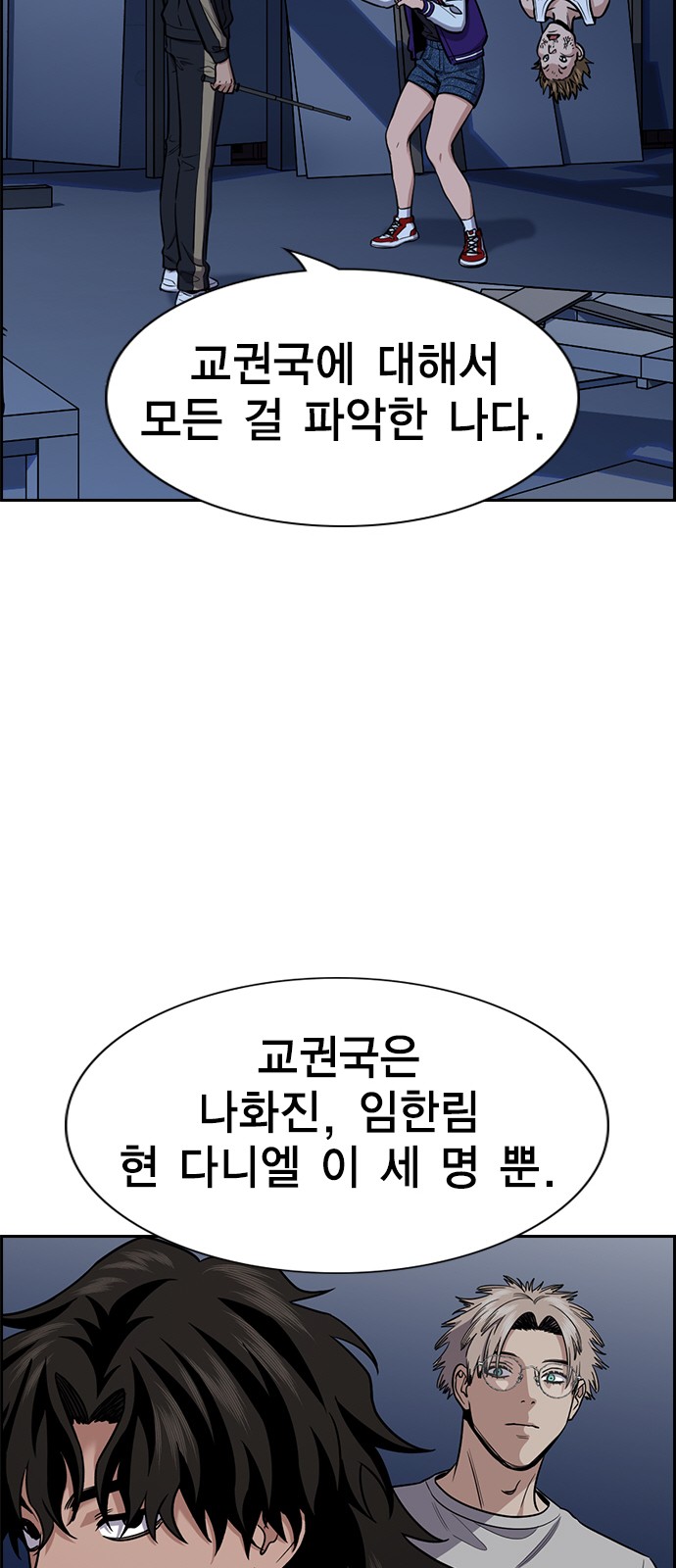 18 페이지