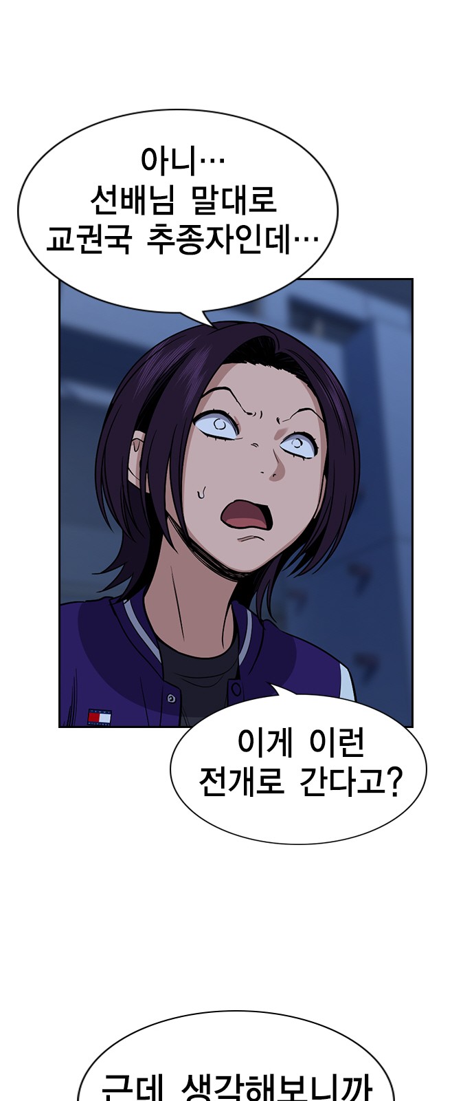 23 페이지