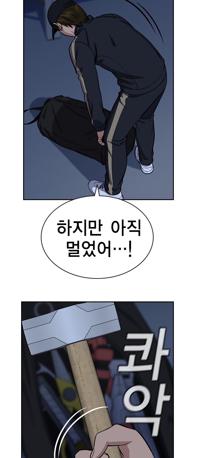 41 페이지