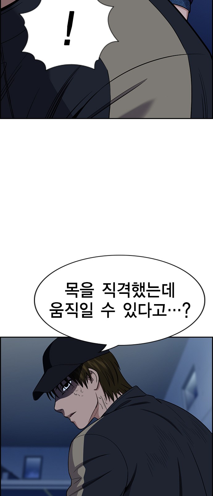 43 페이지