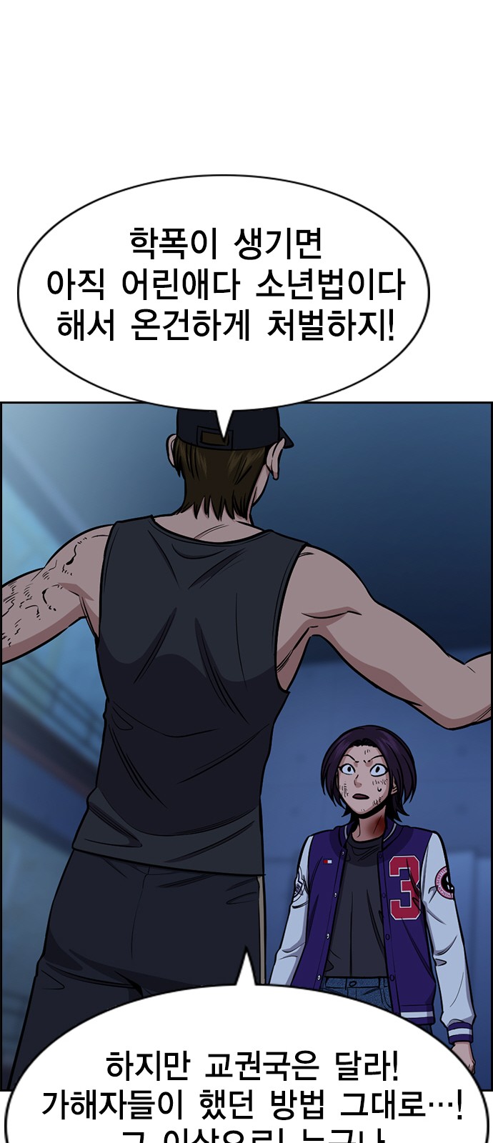 57 페이지
