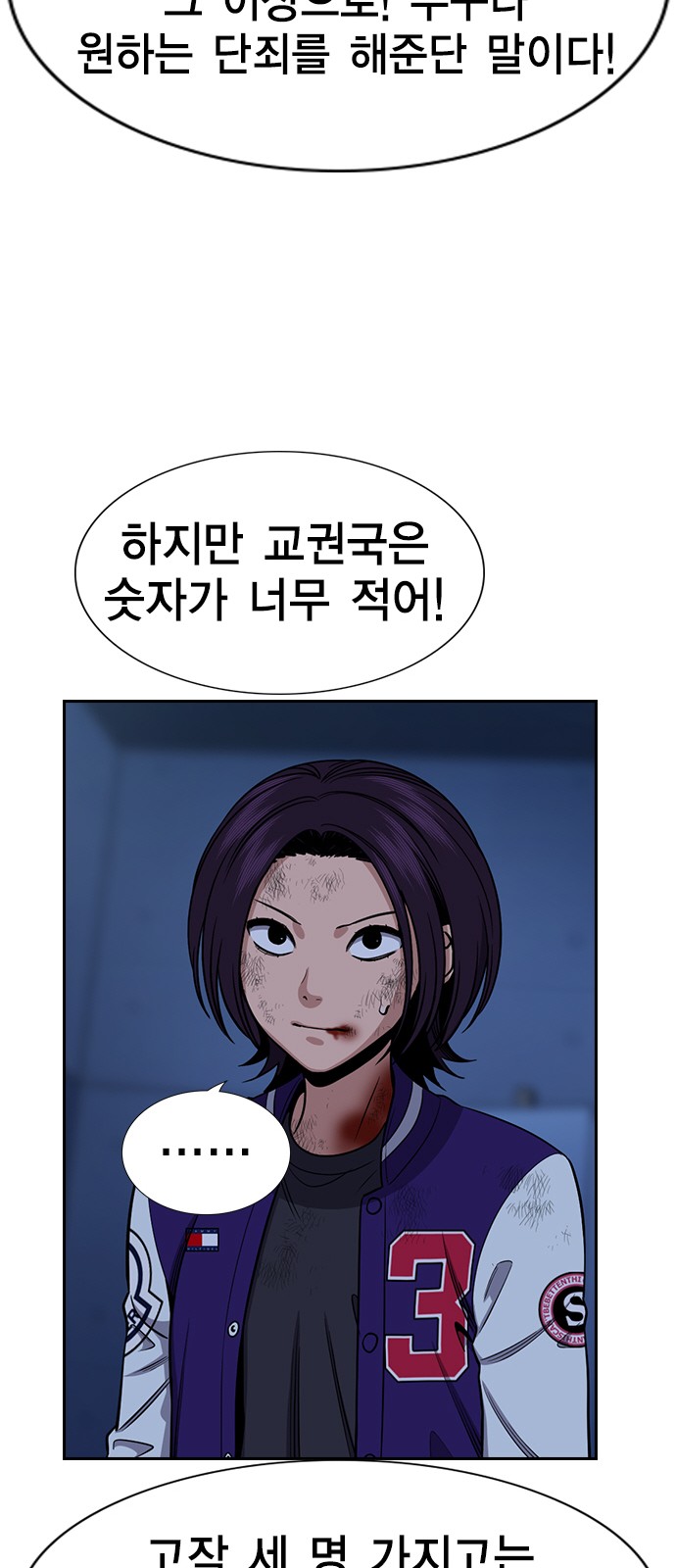 58 페이지
