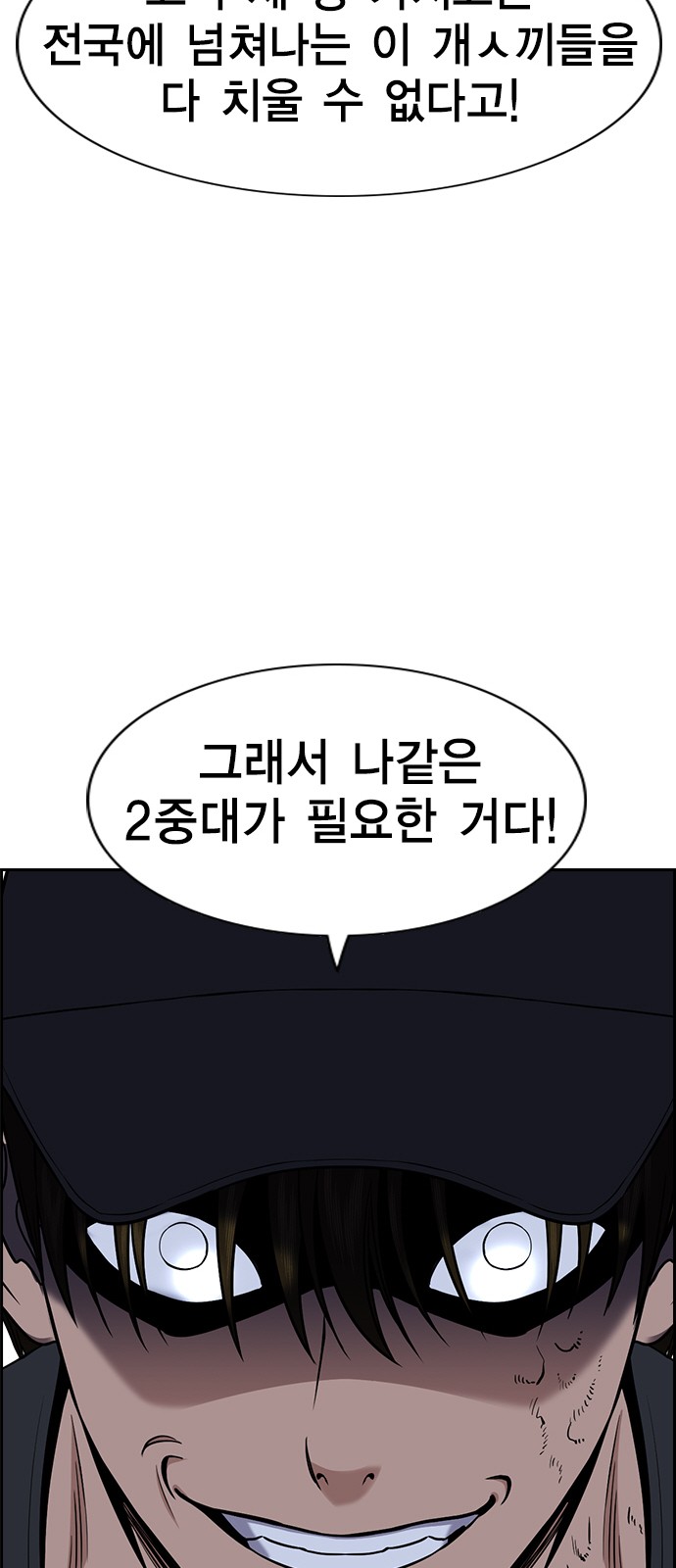 59 페이지