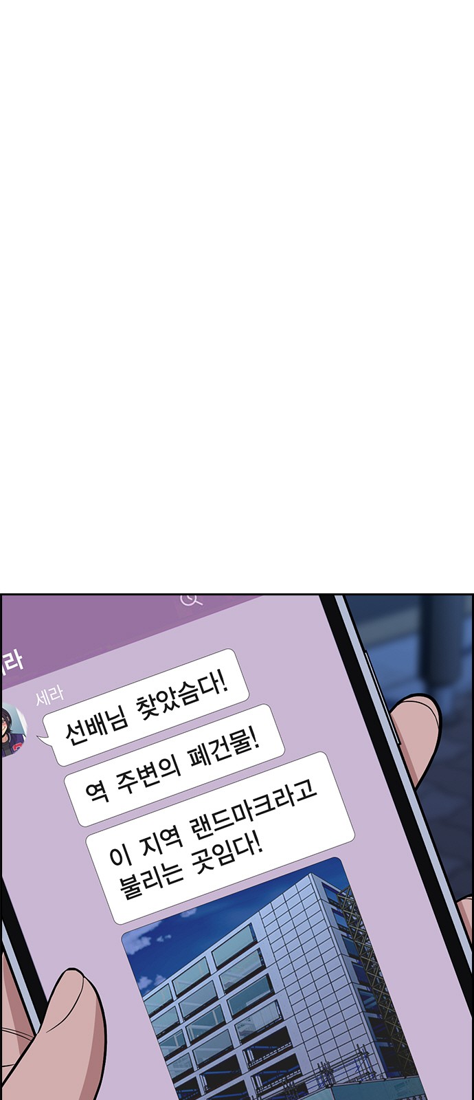 71 페이지