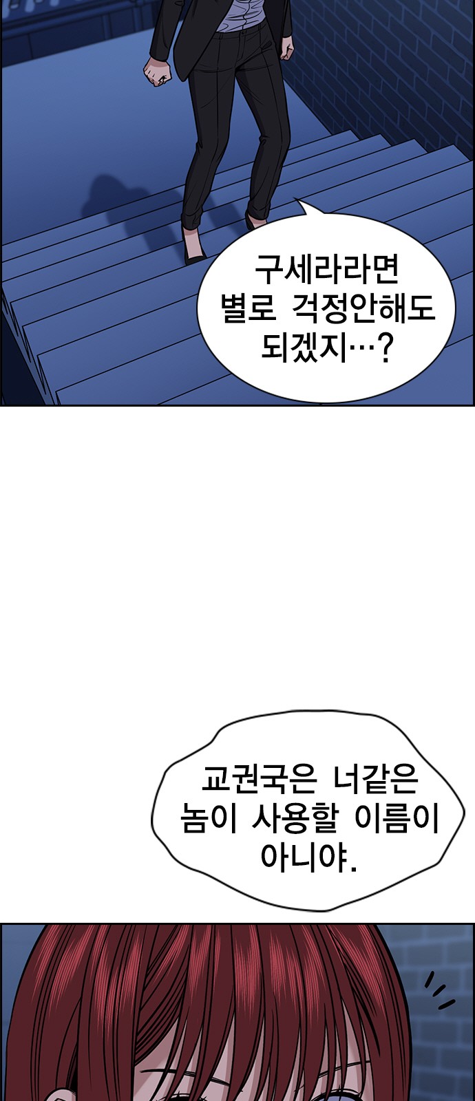 74 페이지