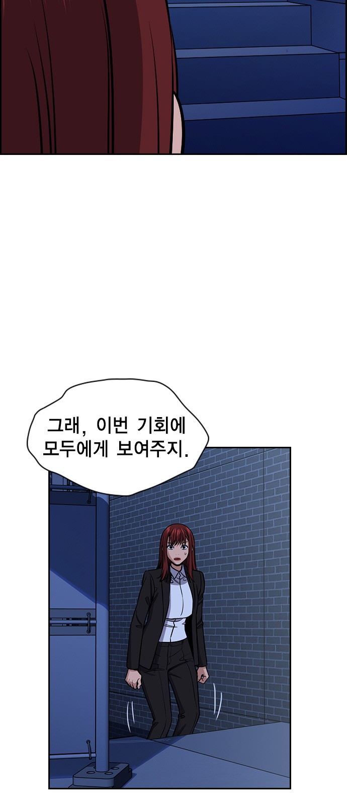 76 페이지