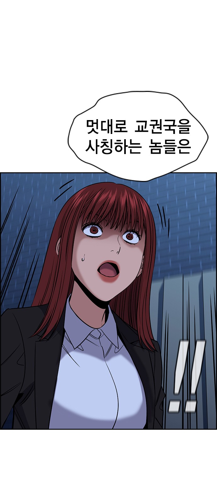 77 페이지