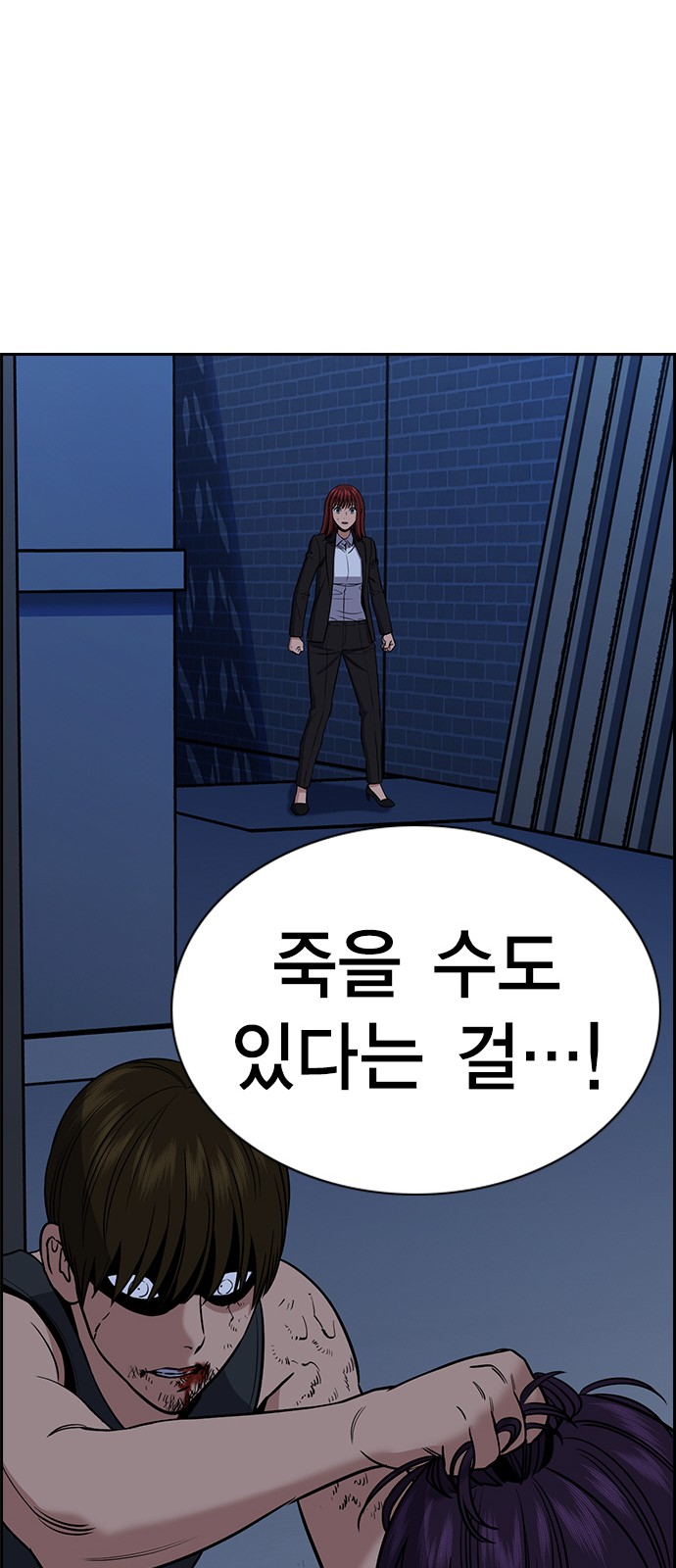 78 페이지