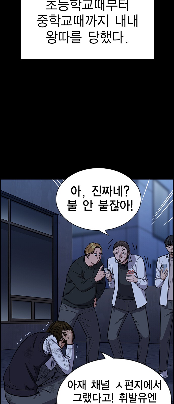 13 페이지