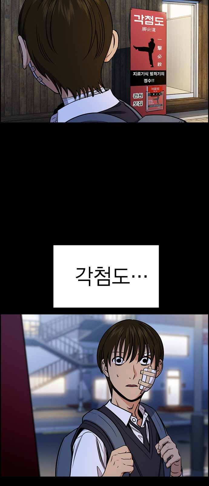 31 페이지