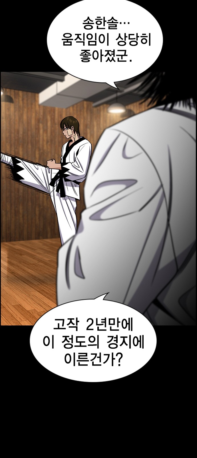 34 페이지
