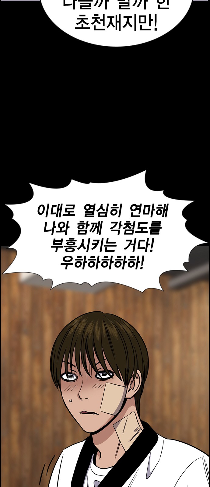 36 페이지