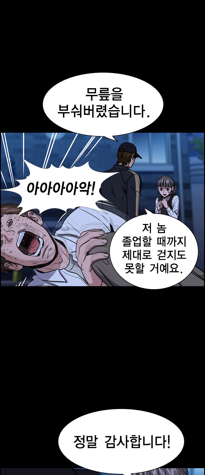45 페이지