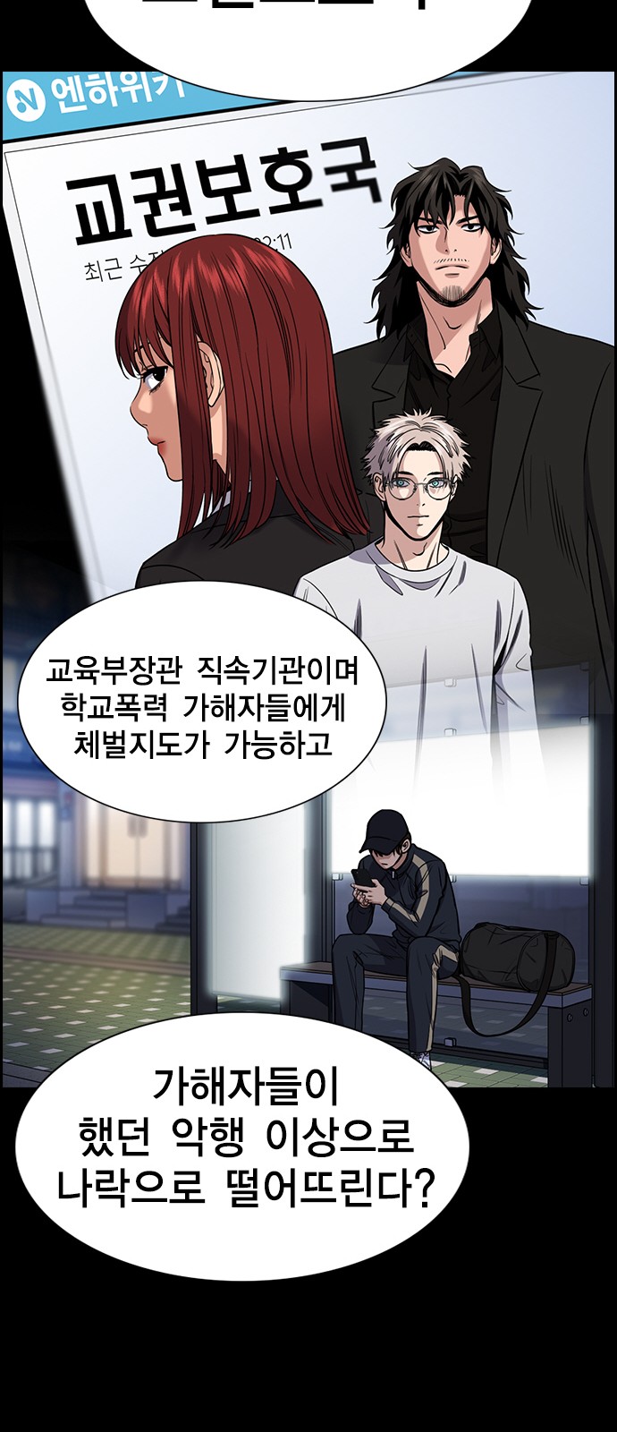 48 페이지