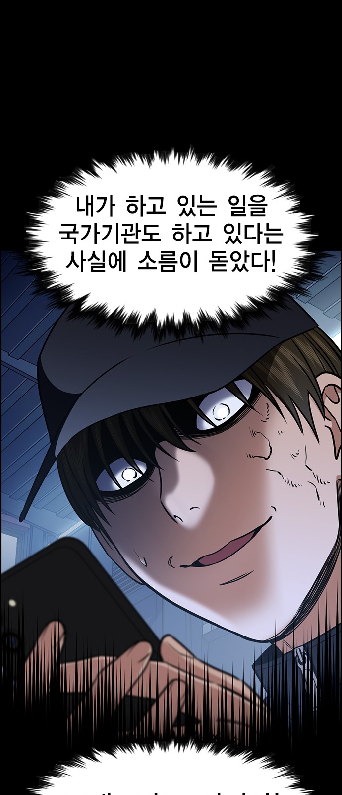 49 페이지