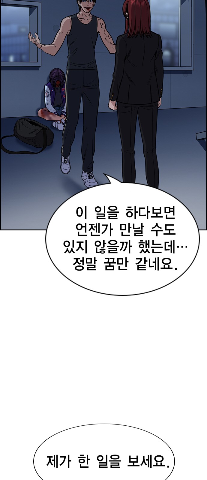 51 페이지