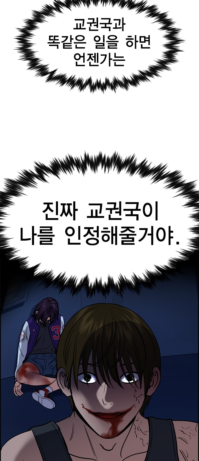 54 페이지