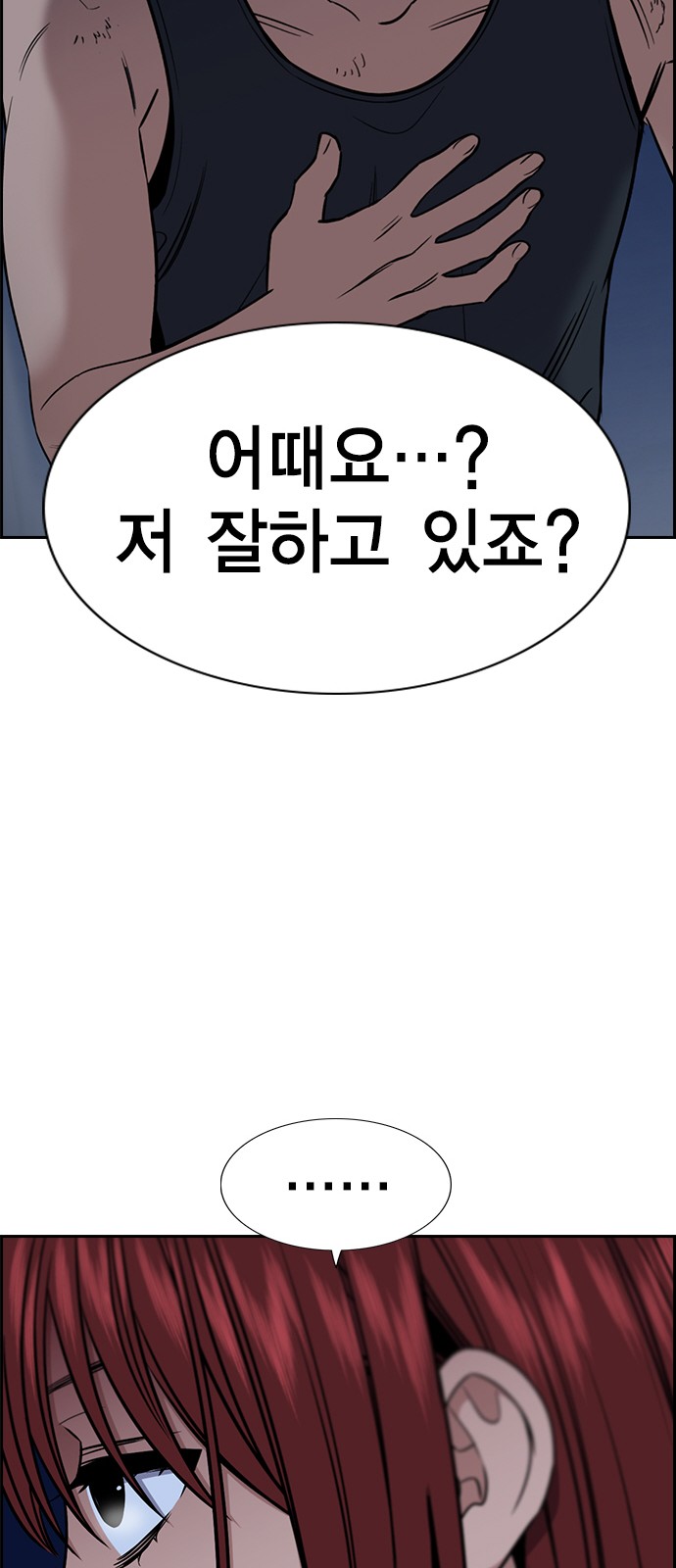 55 페이지