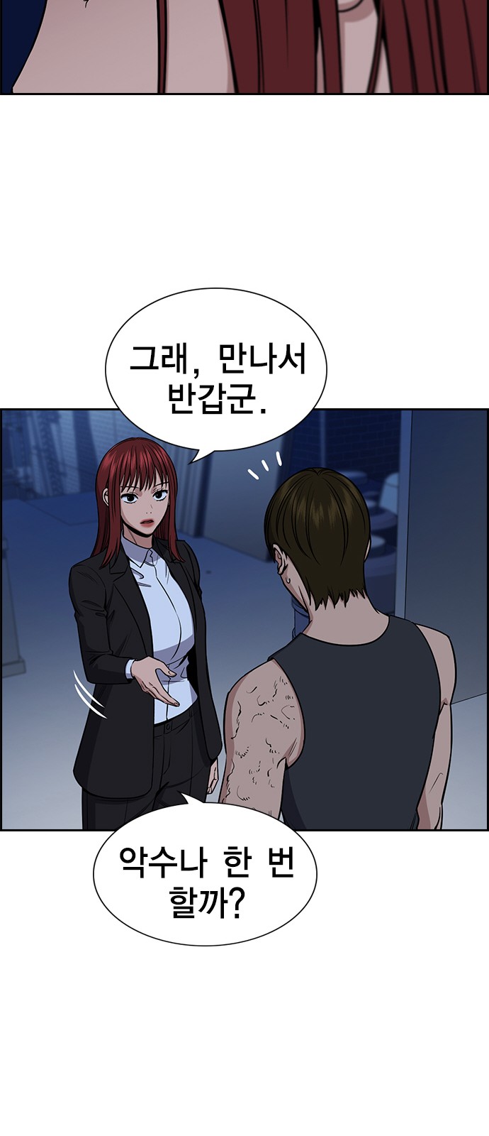 56 페이지