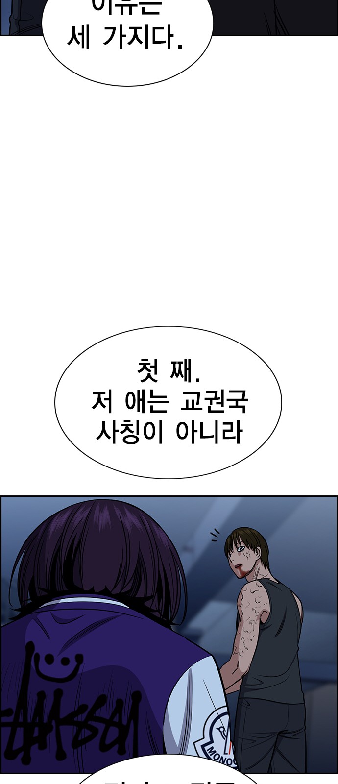 61 페이지