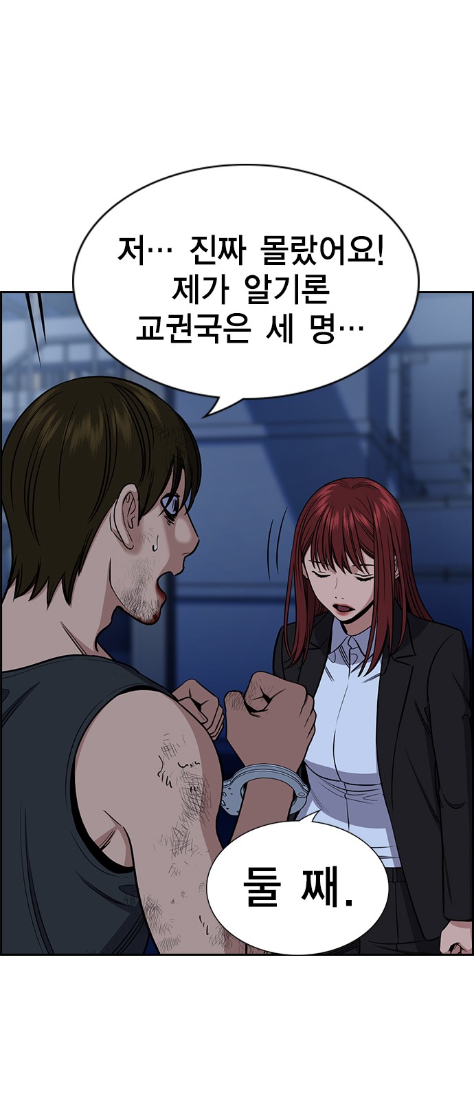 63 페이지