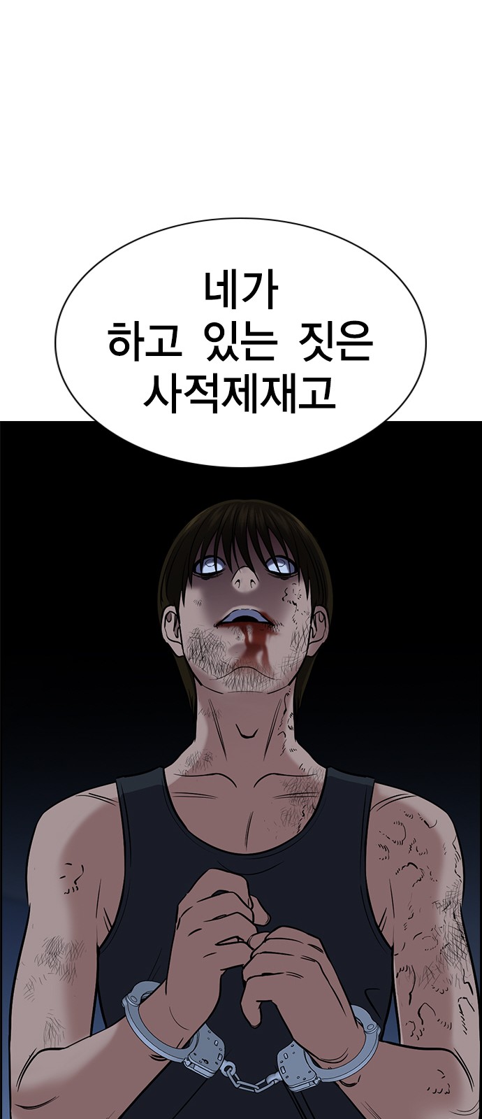 65 페이지