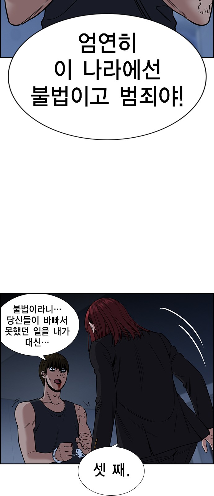 66 페이지