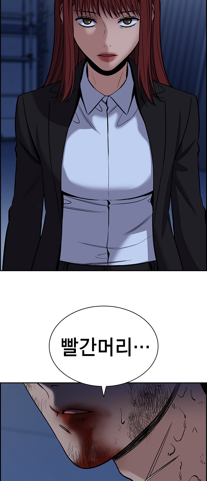 7 페이지