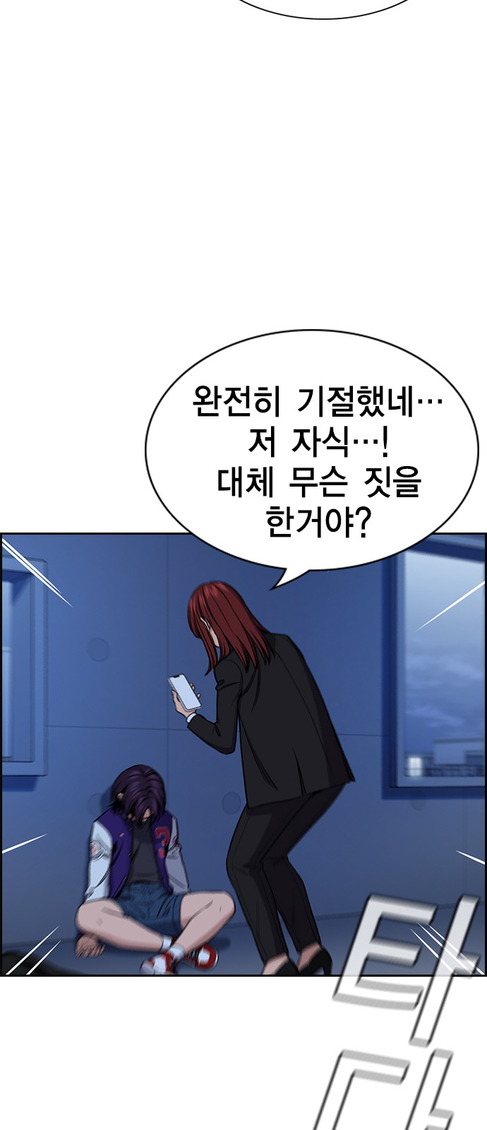 75 페이지