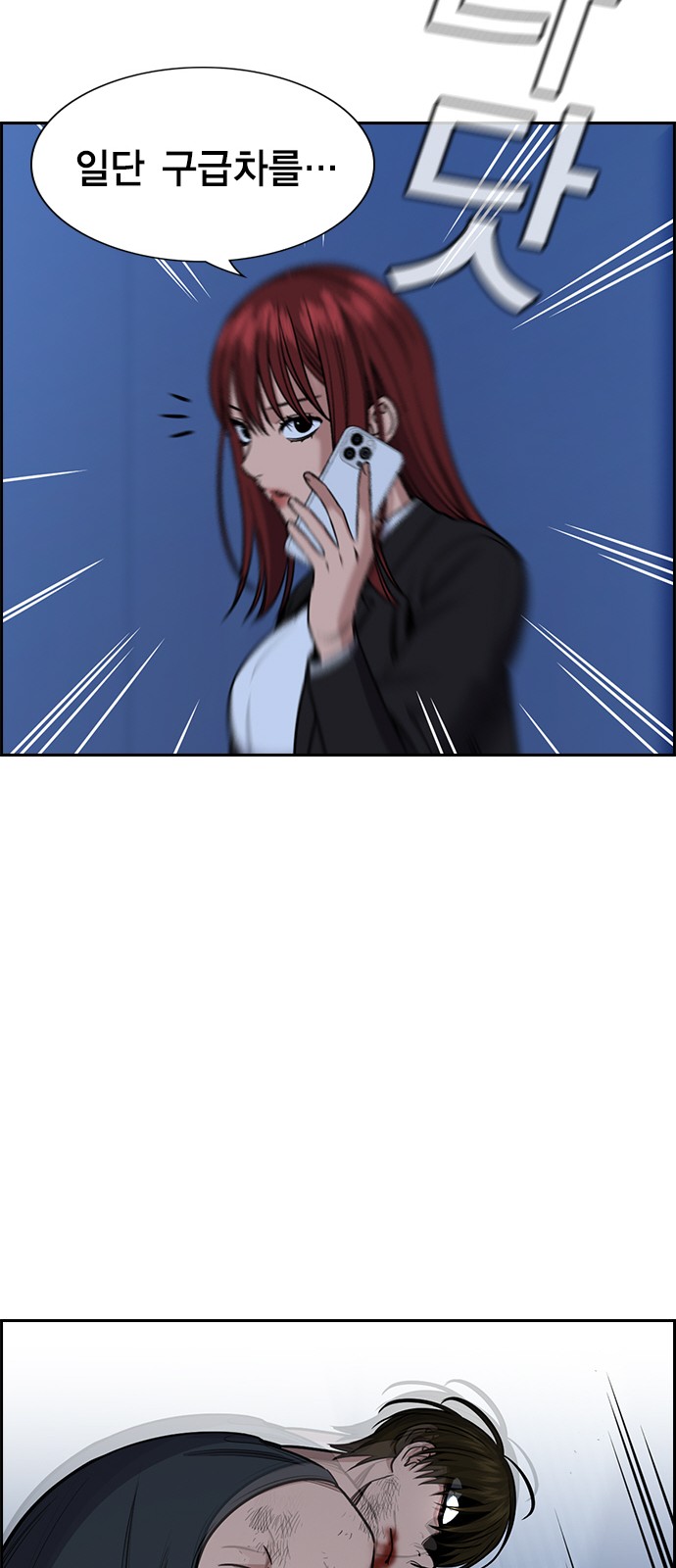 76 페이지