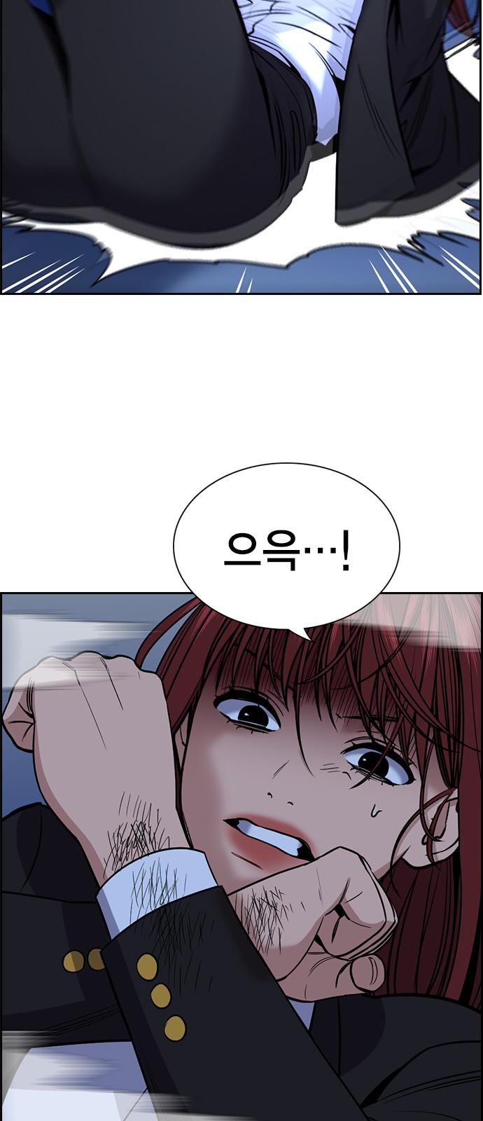 79 페이지