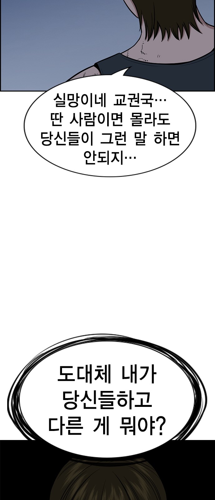 81 페이지