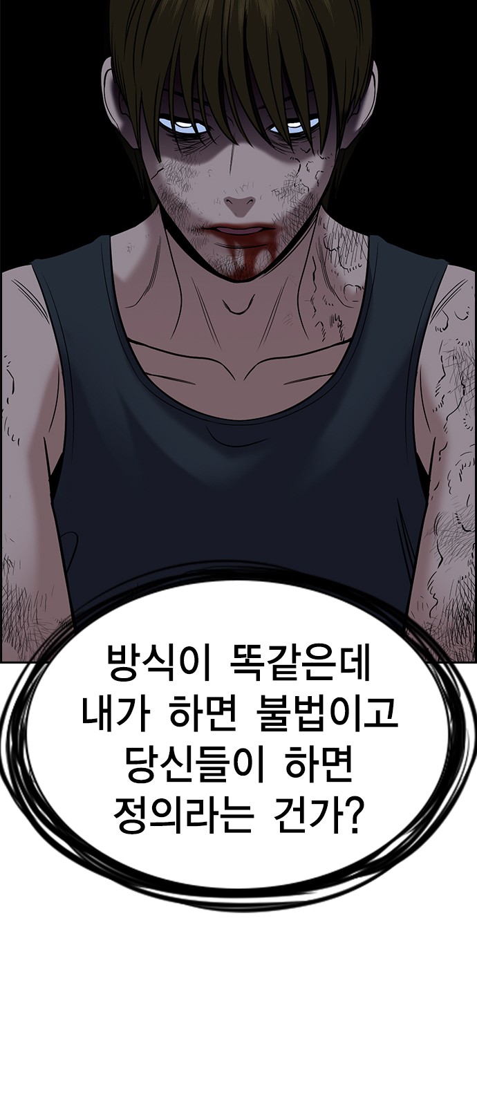 82 페이지