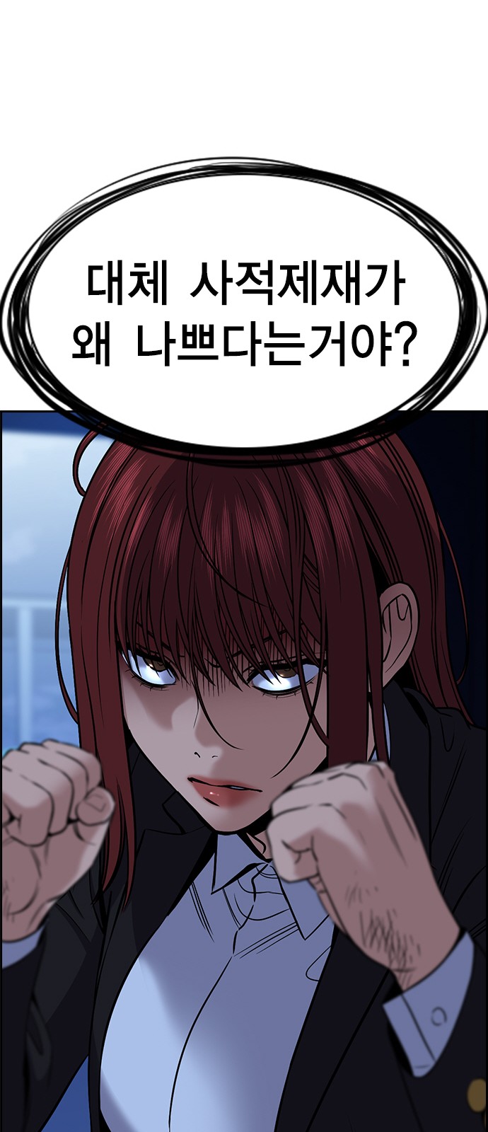 83 페이지