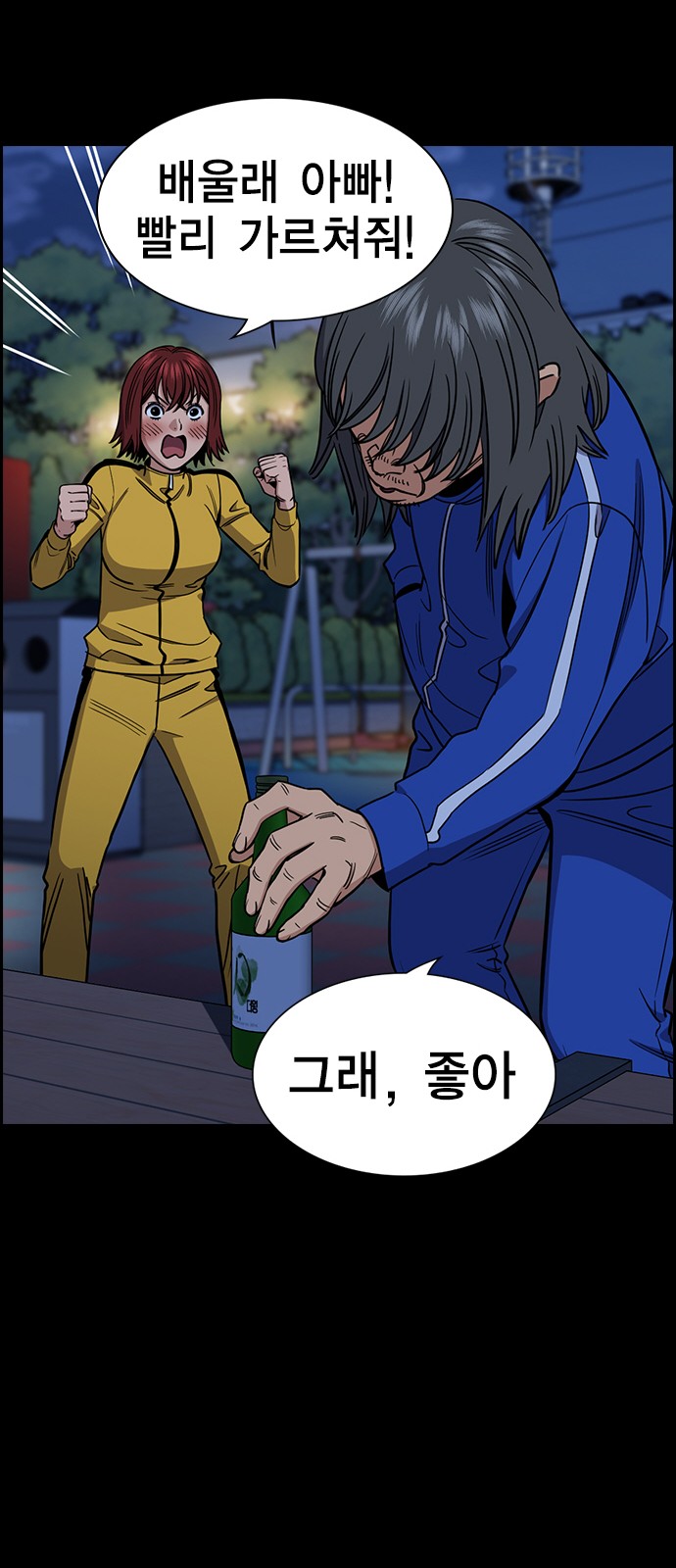 23 페이지