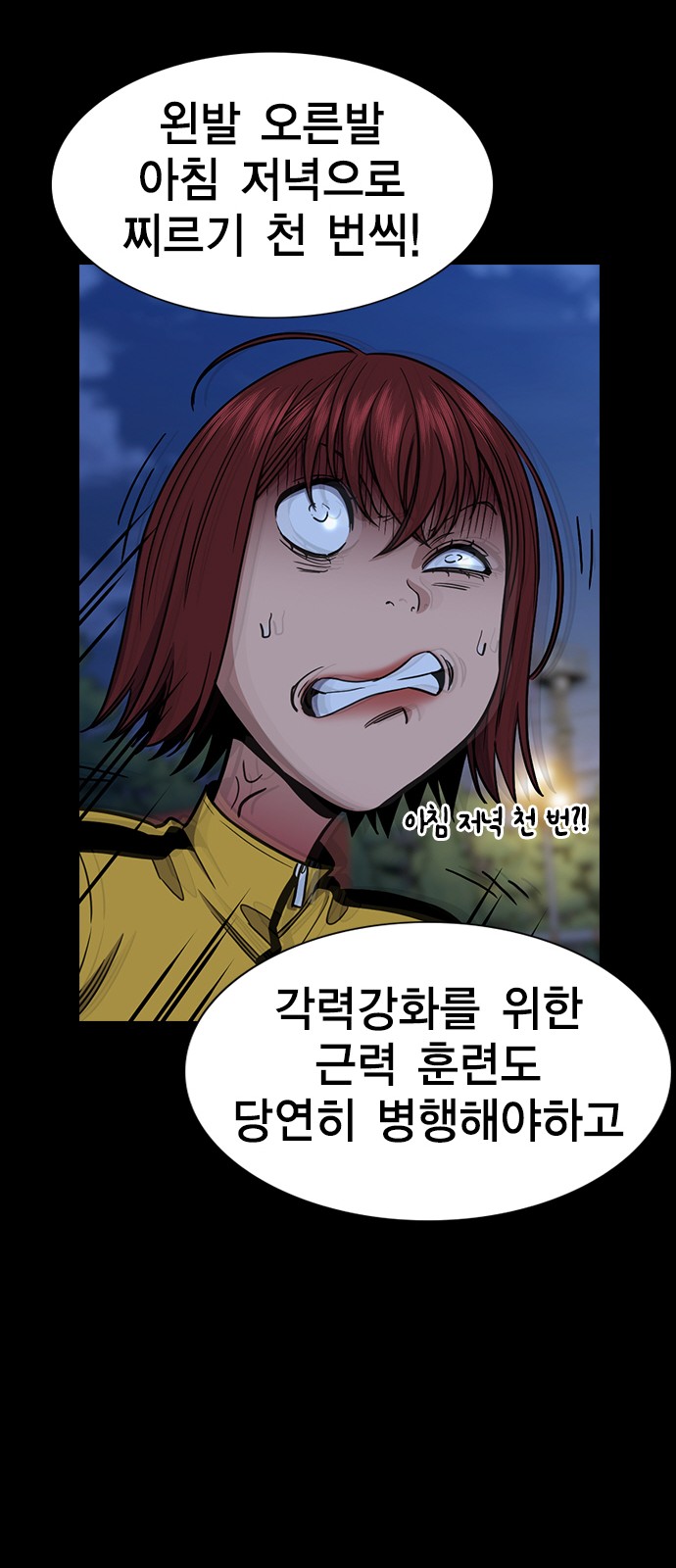 24 페이지