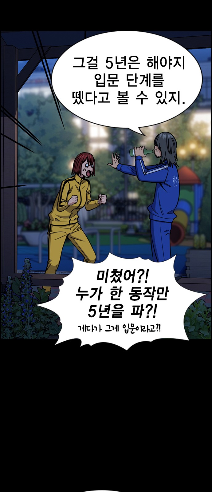25 페이지