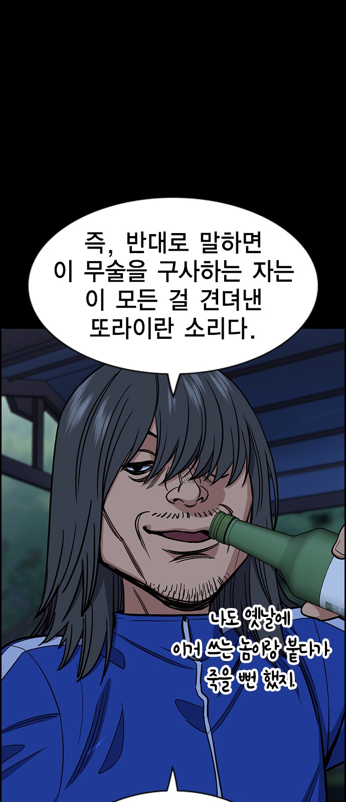 27 페이지