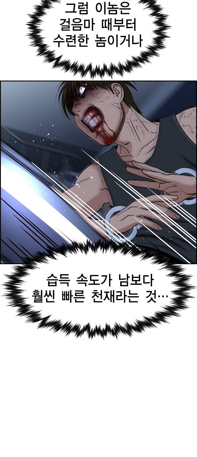 31 페이지