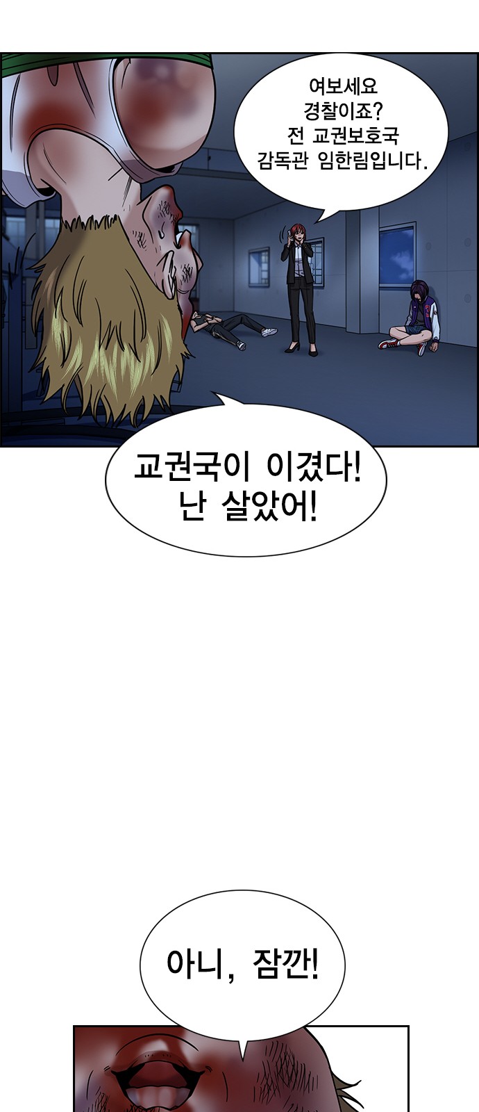 47 페이지